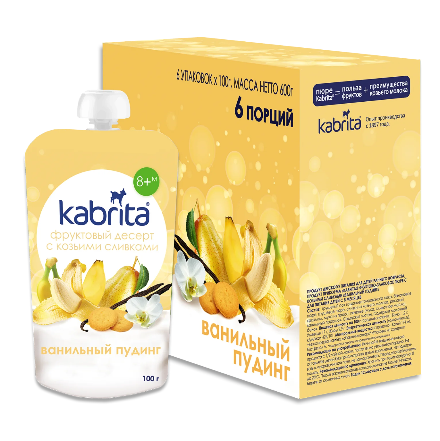 Kabrita Vanilla Pudding With Fruit, Cereal And Goat Cream 100 G - 6 Pouches - Emmbaby Canada